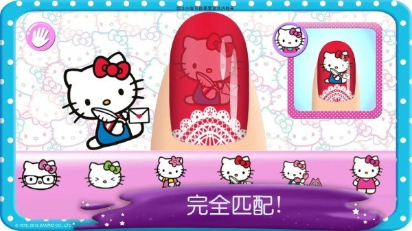 Nail Salon安装器