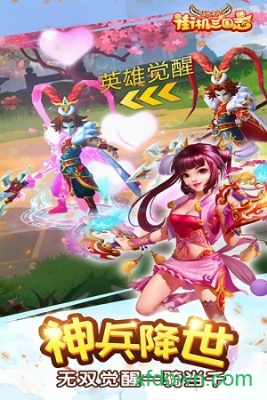 街机