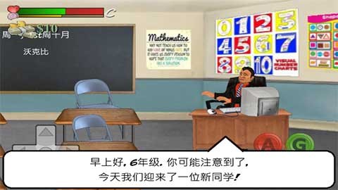 校园时光手游安卓版