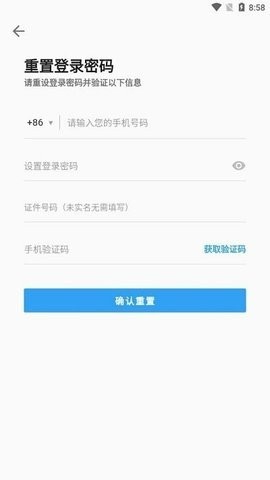 乐播农业