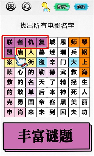 脑洞你最大 脑洞你最大