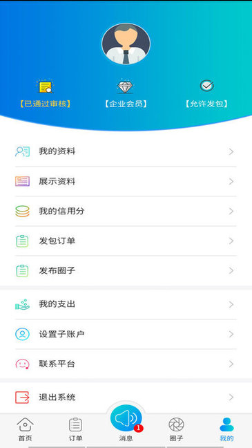 检测之家
