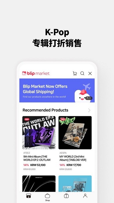 blip软件最新版本