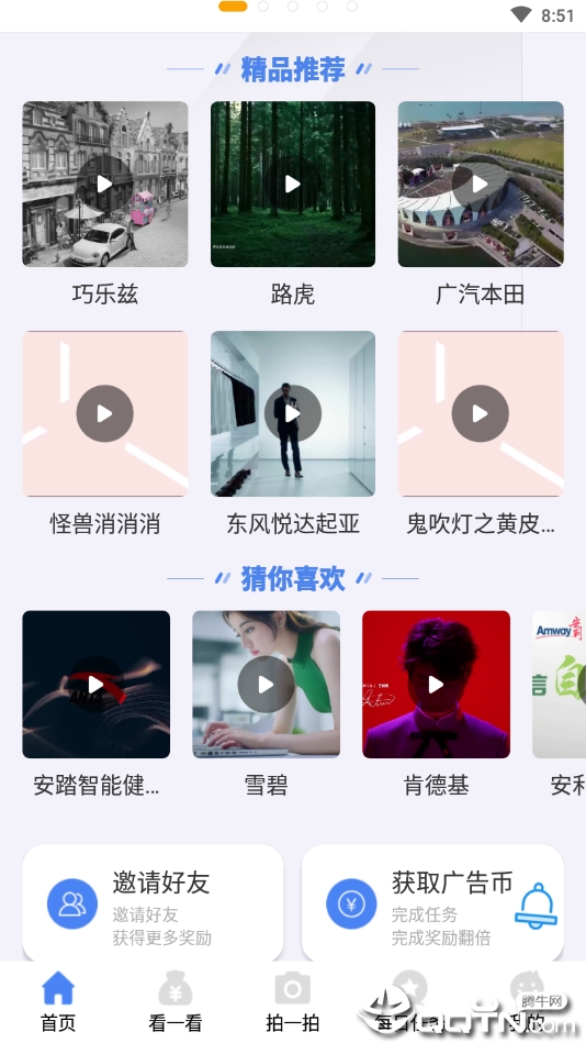 广多多