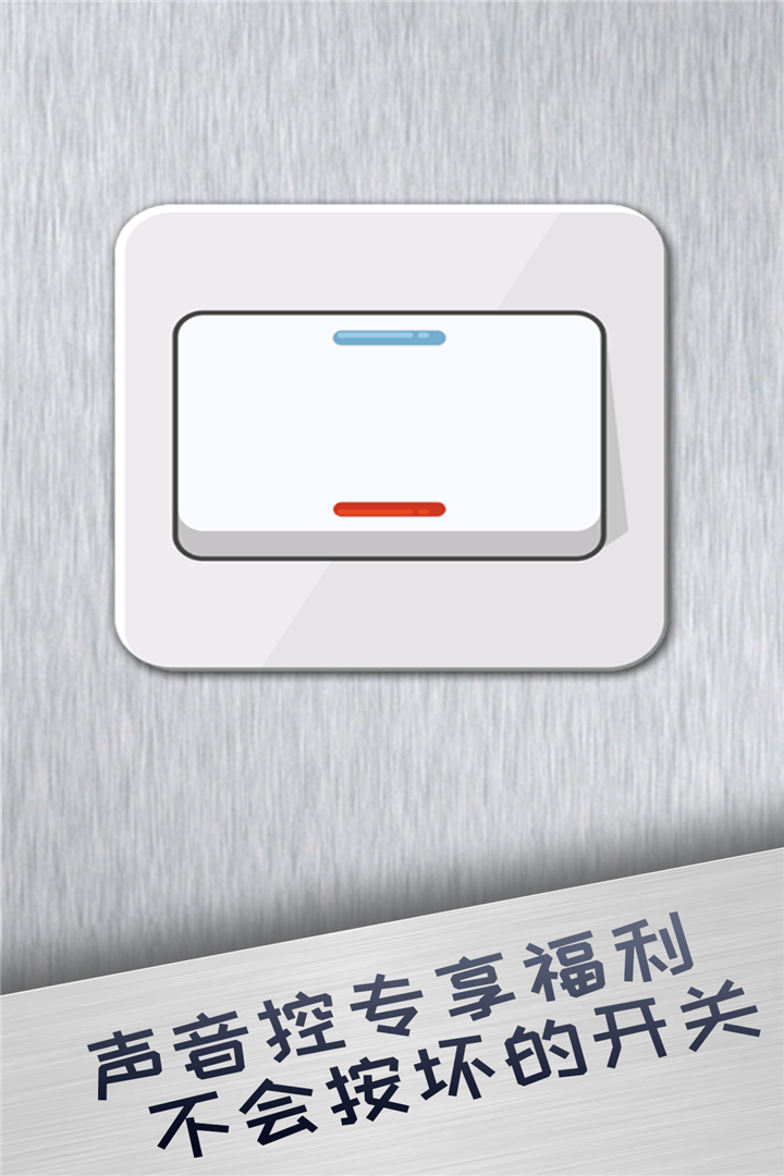 解压玩具模拟器