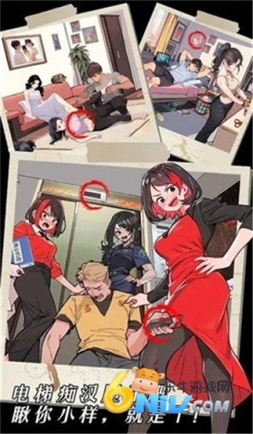 深夜怪谈