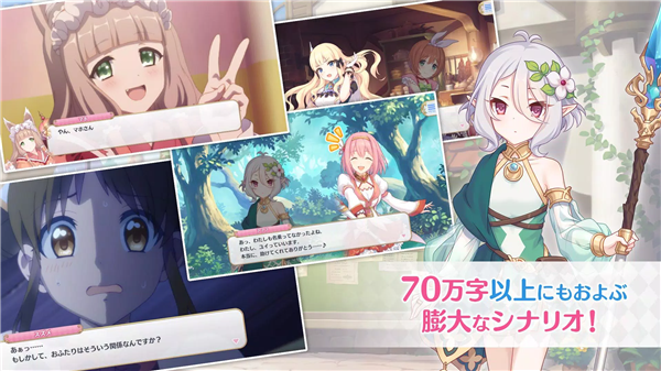 PrincessConnectRedive安装器