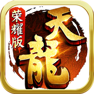 天龙八部新版