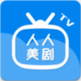 人美