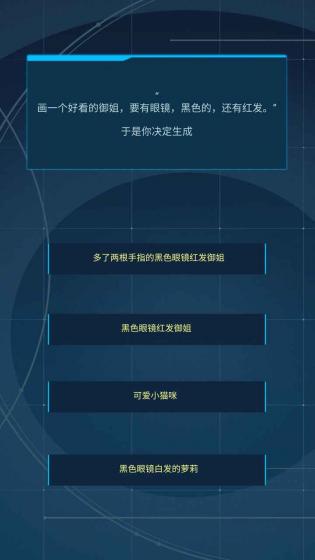 智械危机之我是AI