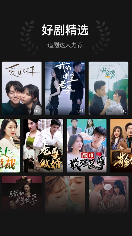 dramabox海外短剧app安卓版