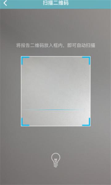 学信网
