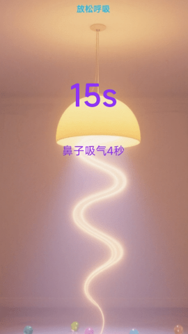 助眠引导大师