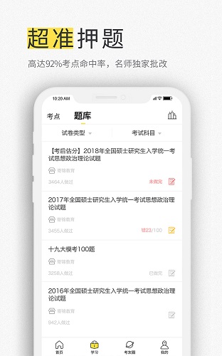 云逸未来