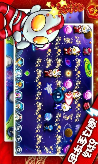 奥特曼大战小怪兽