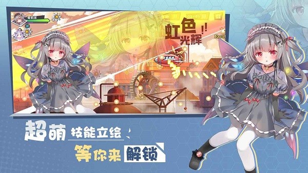 交错残响正式服