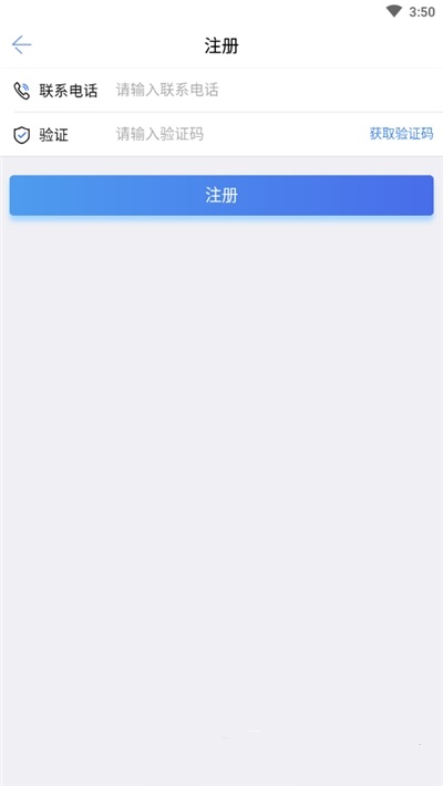 六安公共资源