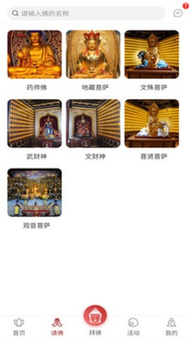 乾元寺