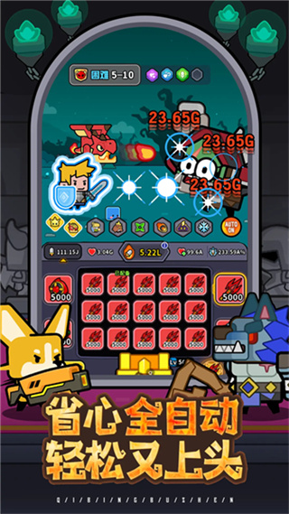 魔法森林大作战