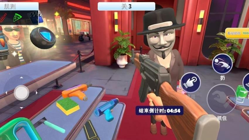 特工大挑战