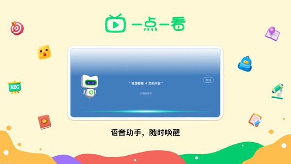 新东方一点一看
