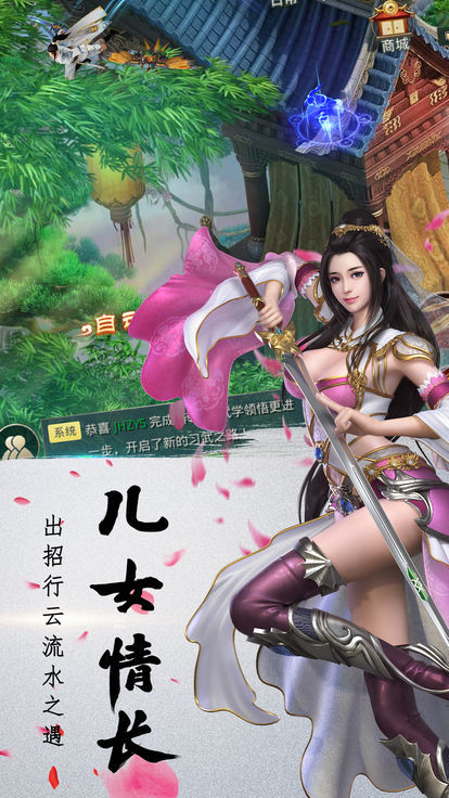九州行之剑余年