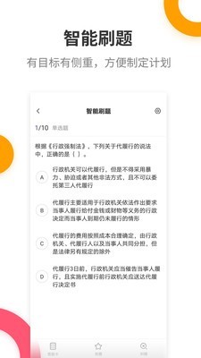 税务师考试