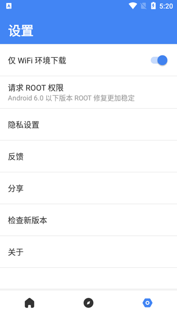 SuPlay安装器 安卓最新版v2.5.2.0 SuPlay安装器 安卓最新版v2.5.2.0