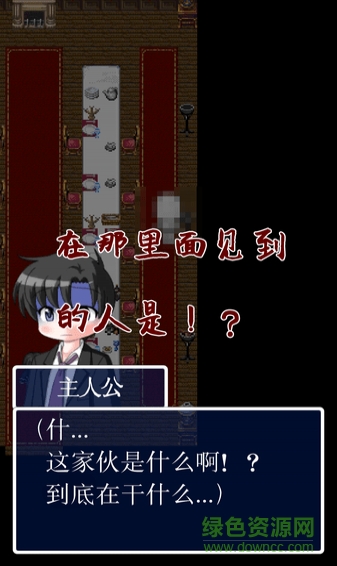 猫头鹰之头