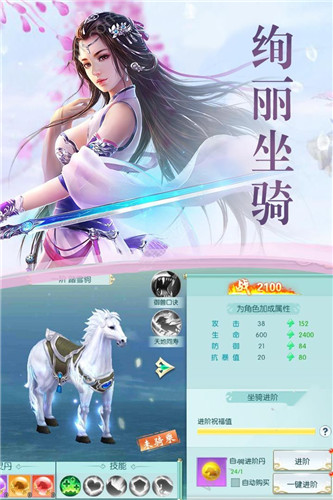 剑歌3
