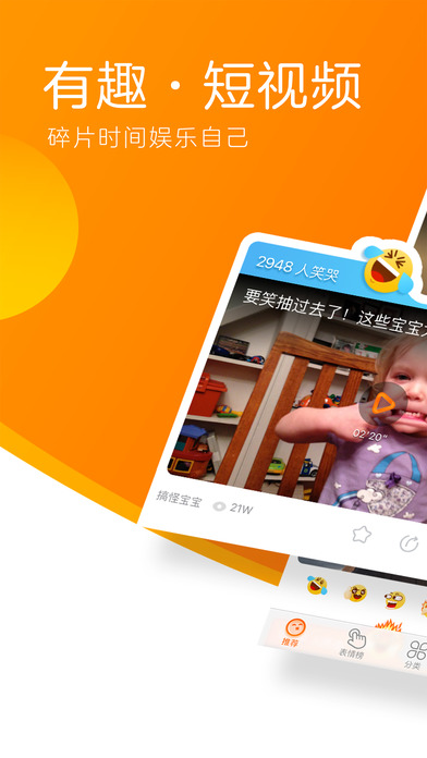 土豆视频 土豆视频