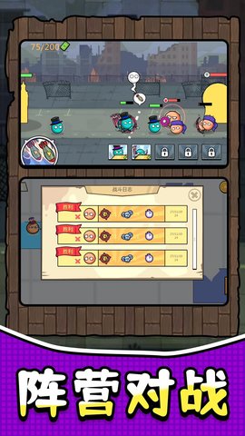 球球军团 球球军团