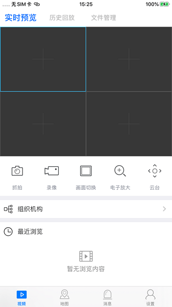 千里眼行业版
