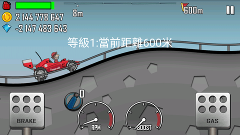 登山赛车199999钻金币版