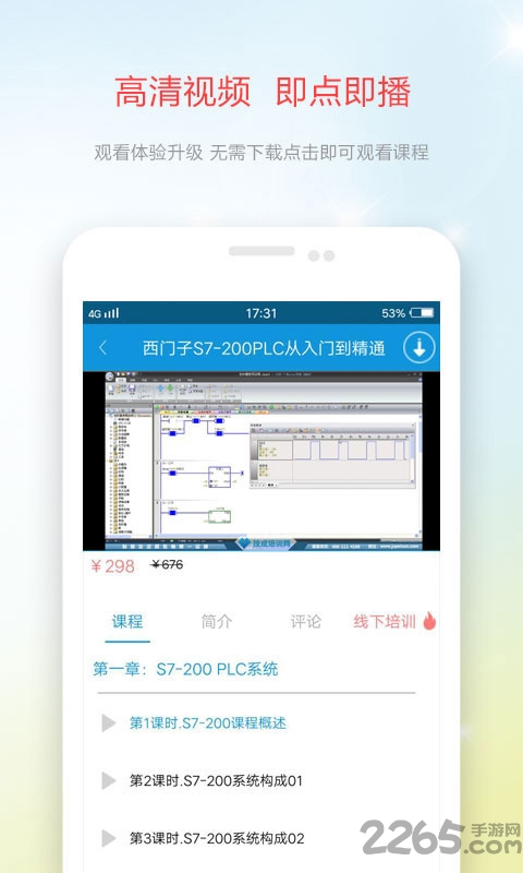 技成培训网