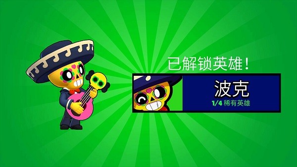 荒野战斗宝箱模拟器