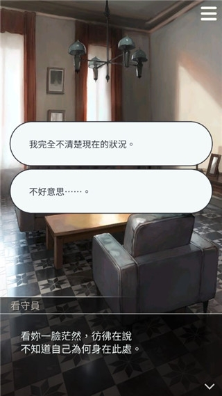 被囚禁的掌心Refrain整合汉化版 手机版v3.01.01 被囚禁的掌心Refrain整合汉化版 手机版v3.01.01