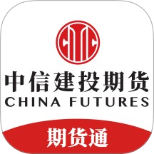 中信建投期货通