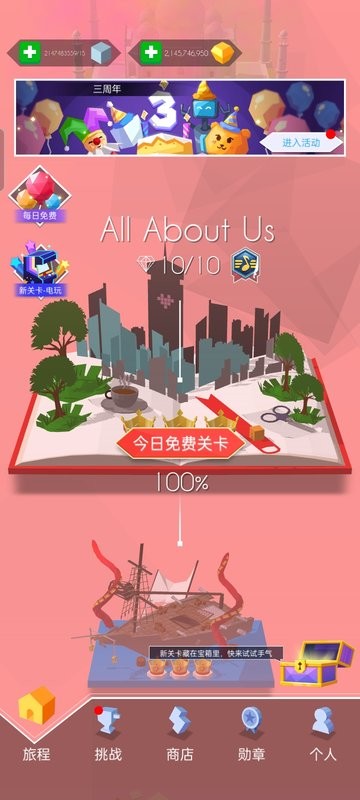 跳舞的线最新版