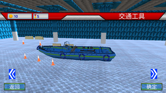 救护车模拟驾驶