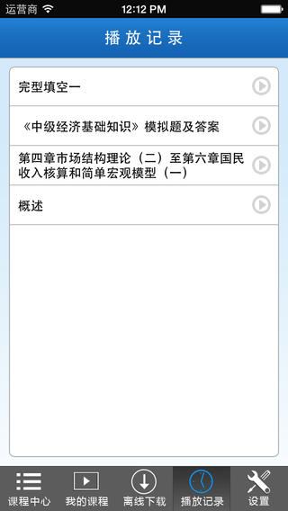 学易网