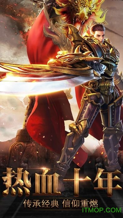 达叔传奇苹果手机版 达叔传奇苹果手机版