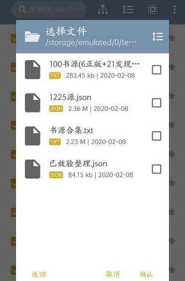 阅读