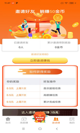 云扶帮