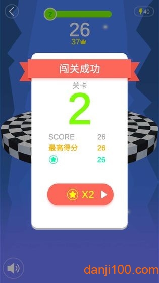 拆迁大作战