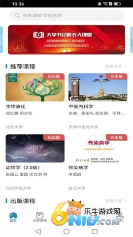 ICC-数字课程出版云平台 ICC-数字课程出版云平台