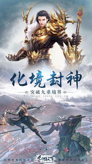 神魔仙尊 神魔仙尊