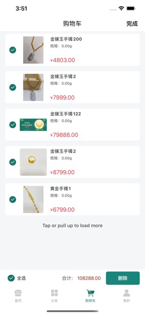 恒泰珠宝 恒泰珠宝