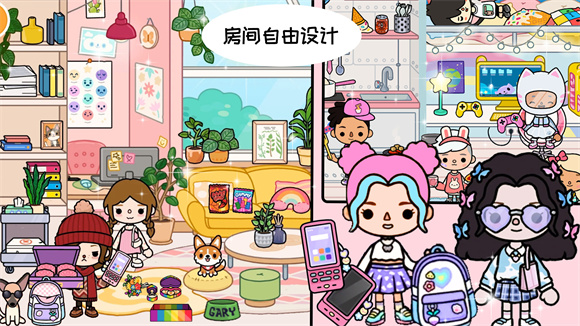 托卡世界自建房乐园