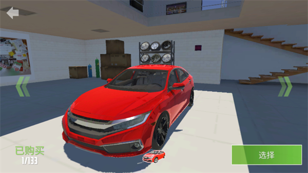[Installer] Car Simulator 2